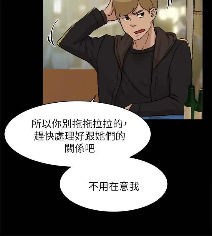 她的高跟鞋第102话-撞见母亲的偷情现场