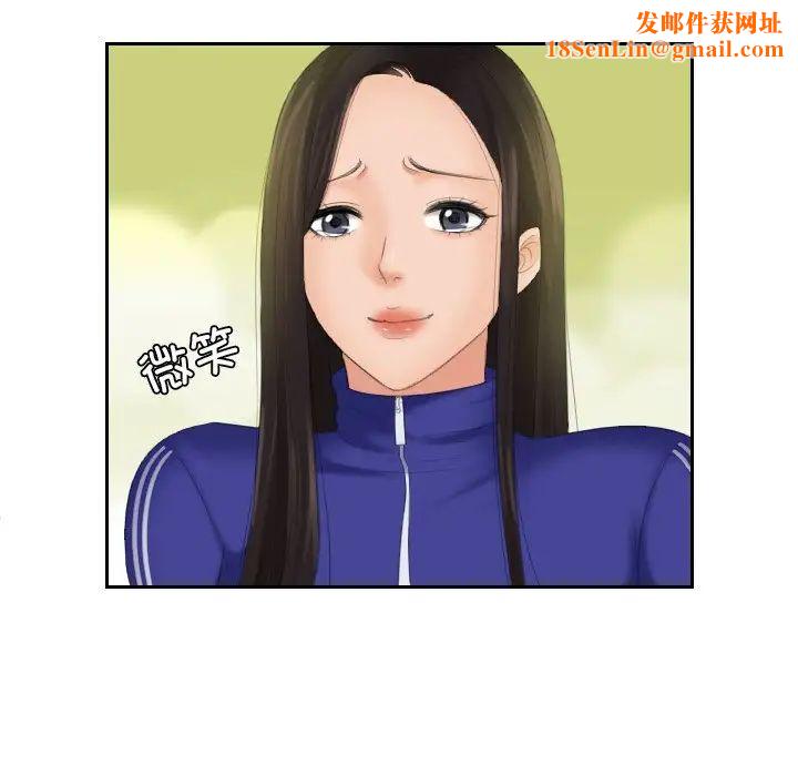 我的专属娃娃第21话