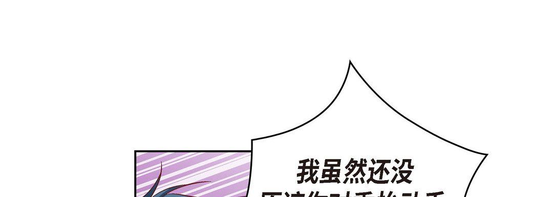 献给心臟第61话