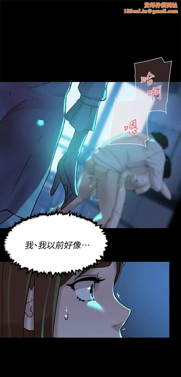 她的高跟鞋第103话-跟我上床吧