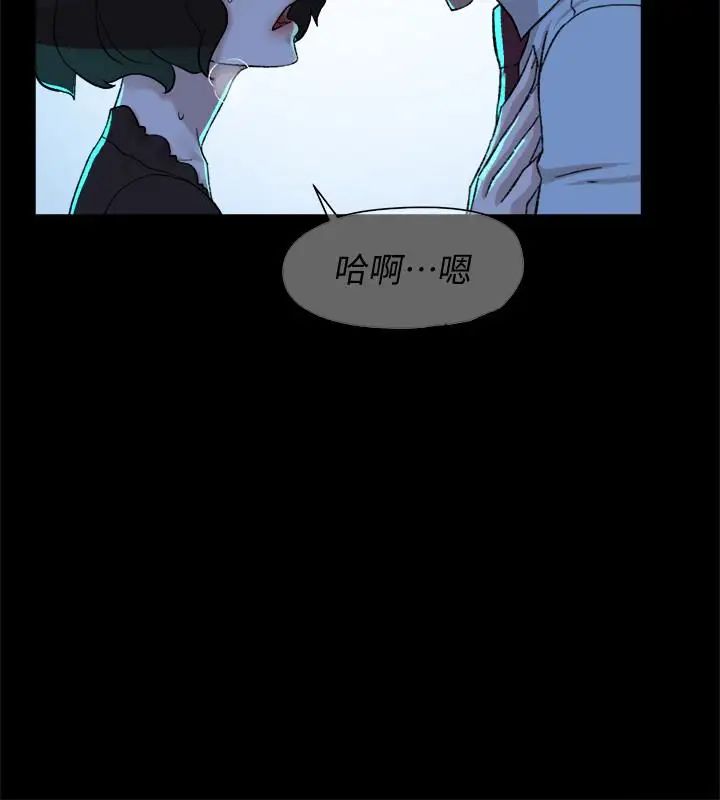 她的高跟鞋第103话-跟我上床吧