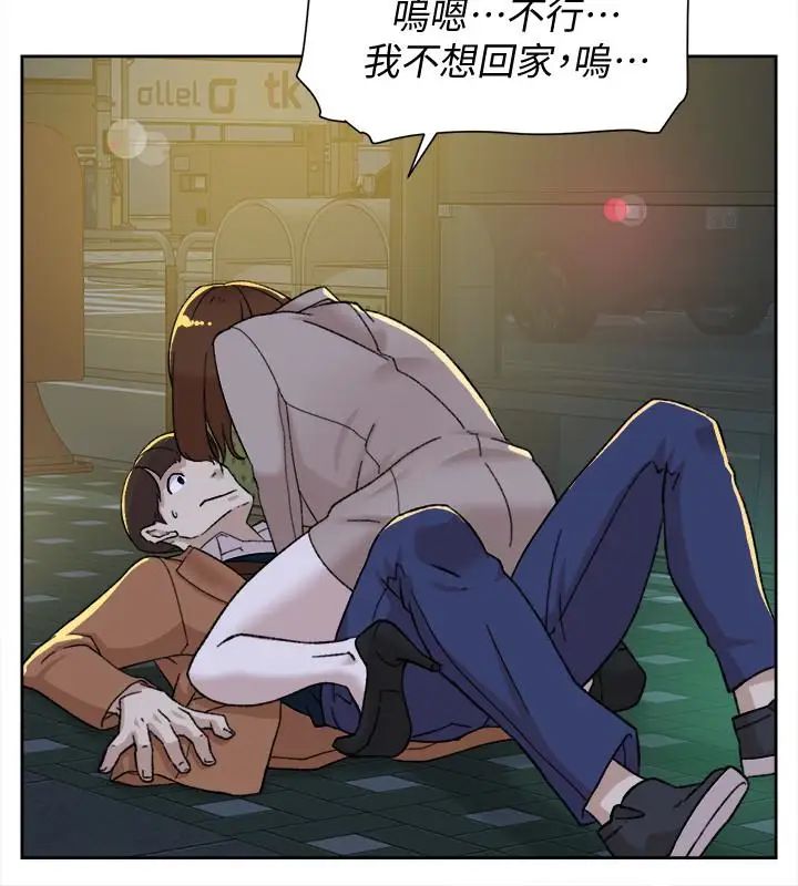 她的高跟鞋第104話-真的可以抱妳嗎…