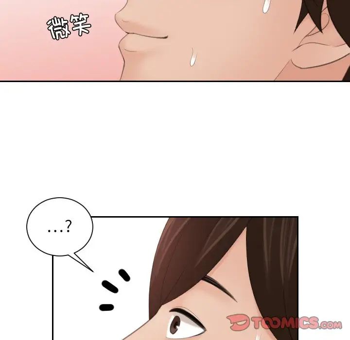 我的专属娃娃第22话