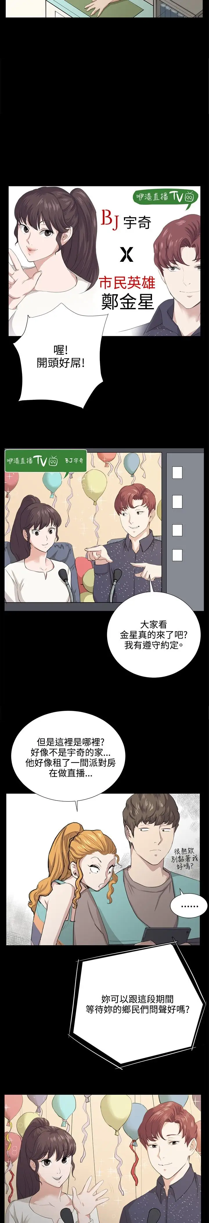 深夜便利店第60话