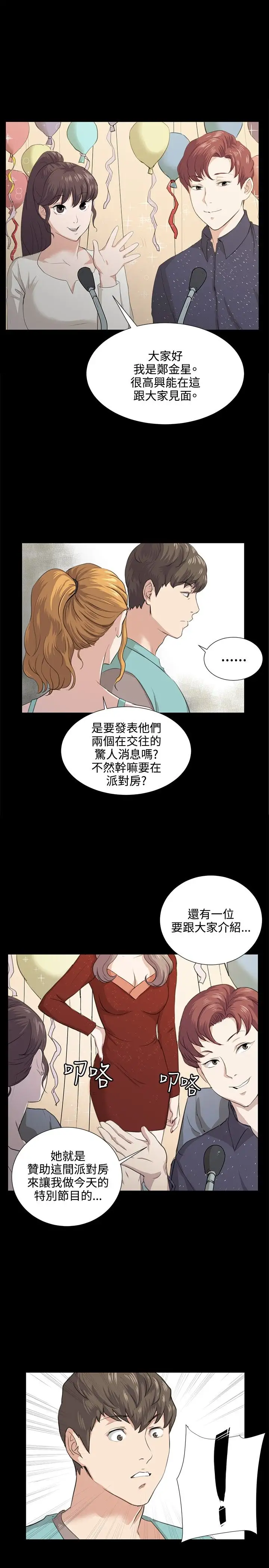 深夜便利店第61话
