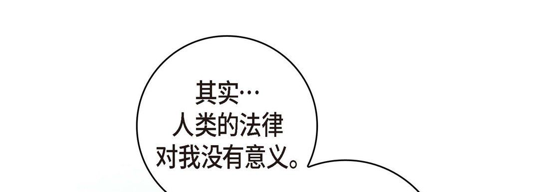 獻給心臟第61話