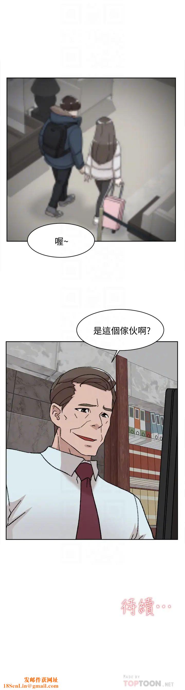 她的高跟鞋第105话-初次被男人的手指插入