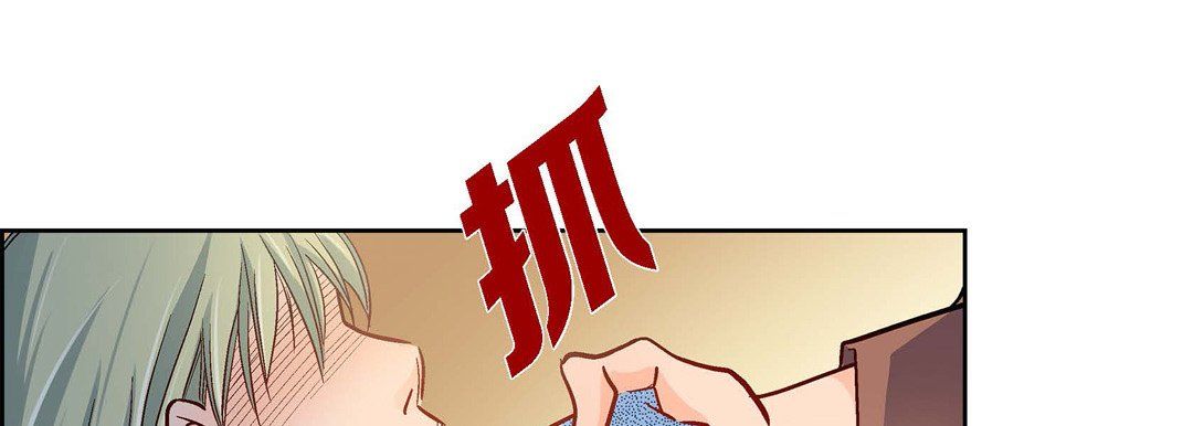 献给心臟第61话