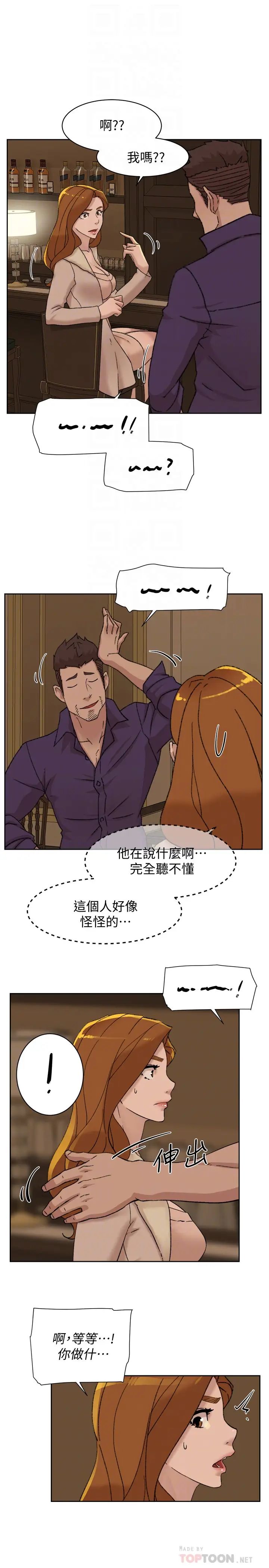 她的高跟鞋第106話-與世潤積極的肉體關係