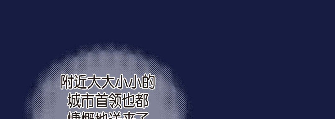 獻給心臟第62話