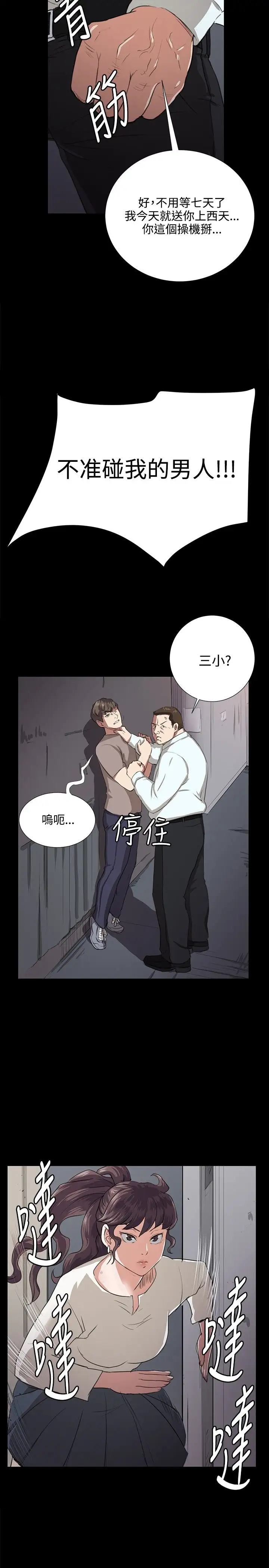深夜便利店第63话