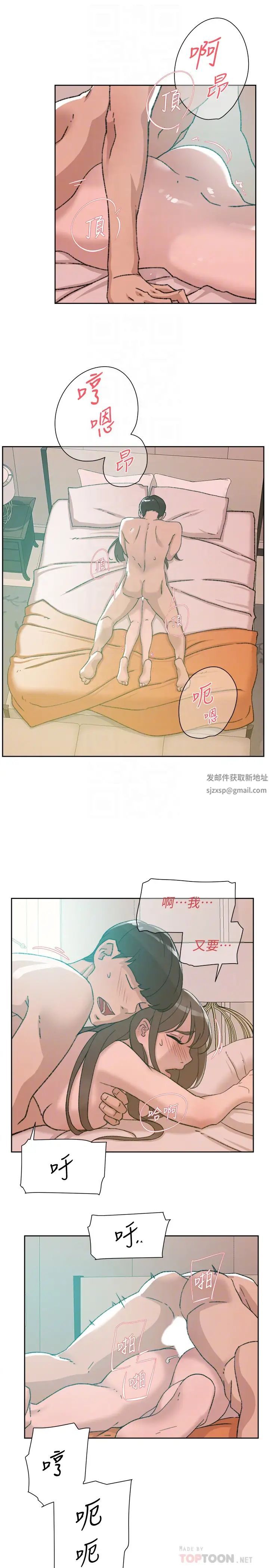 她的高跟鞋第107话-确认一下彼此身体合不合吧!