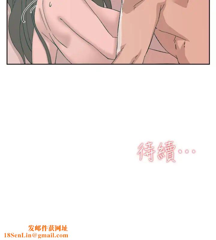 她的高跟鞋第107话-确认一下彼此身体合不合吧!