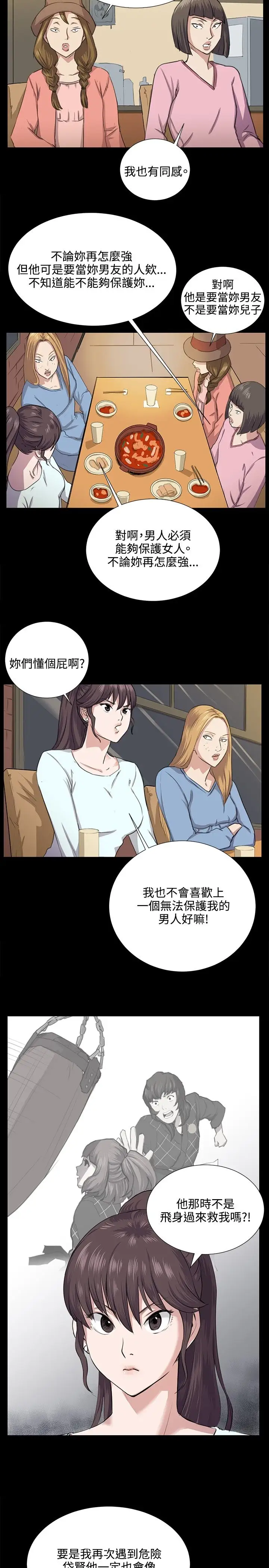 深夜便利店第64话