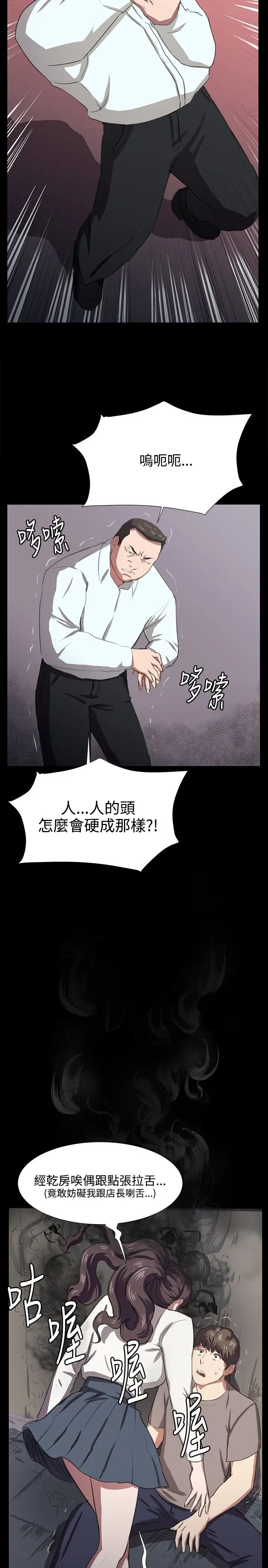 深夜便利店第64话