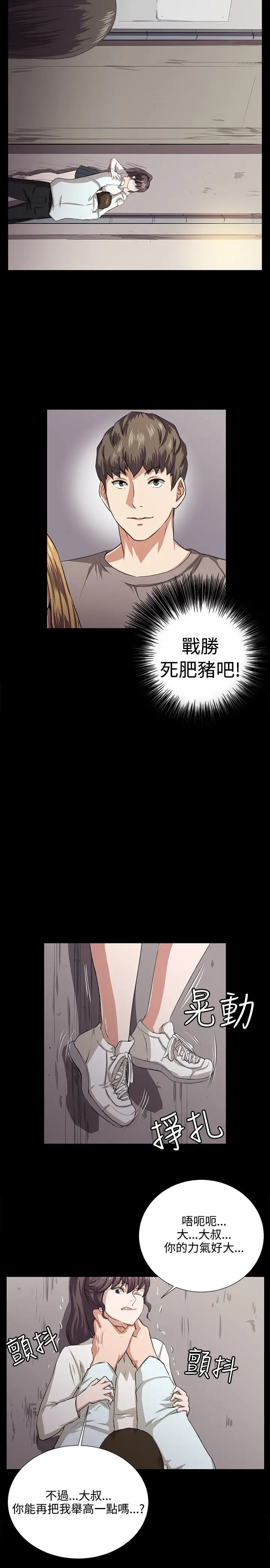 深夜便利店第65话