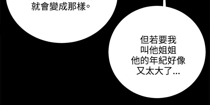深夜便利店第65话