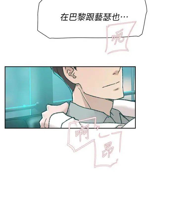 她的高跟鞋第109话-无法抗拒她的魅力