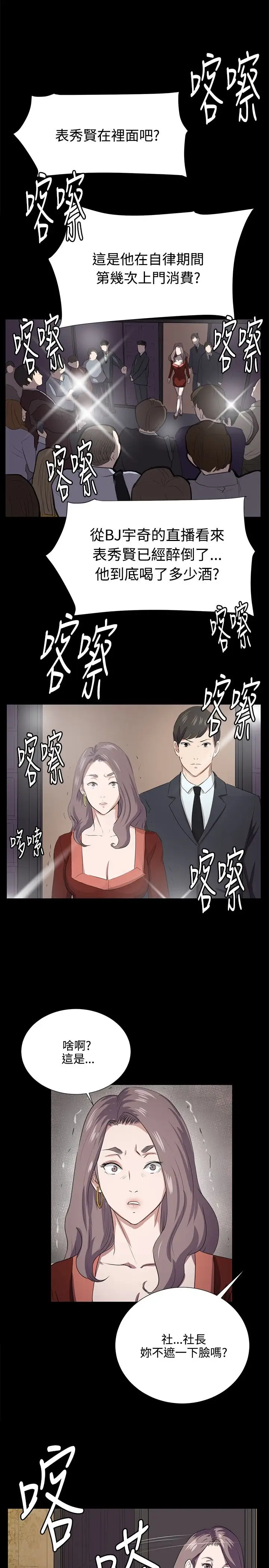 深夜便利店第65话