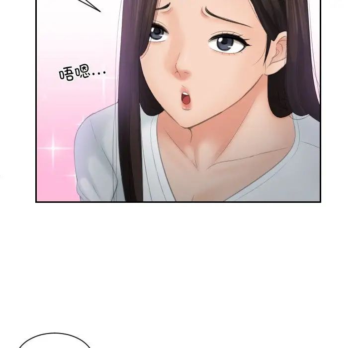 我的专属娃娃第24话