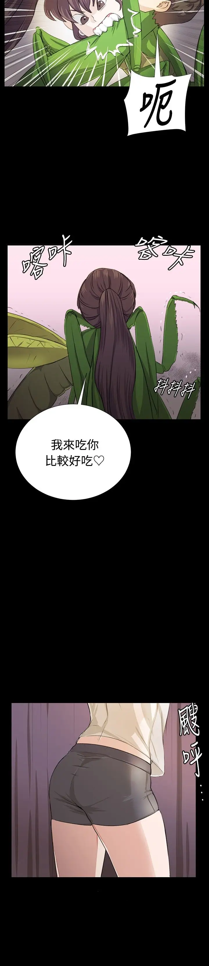 深夜便利店第66话