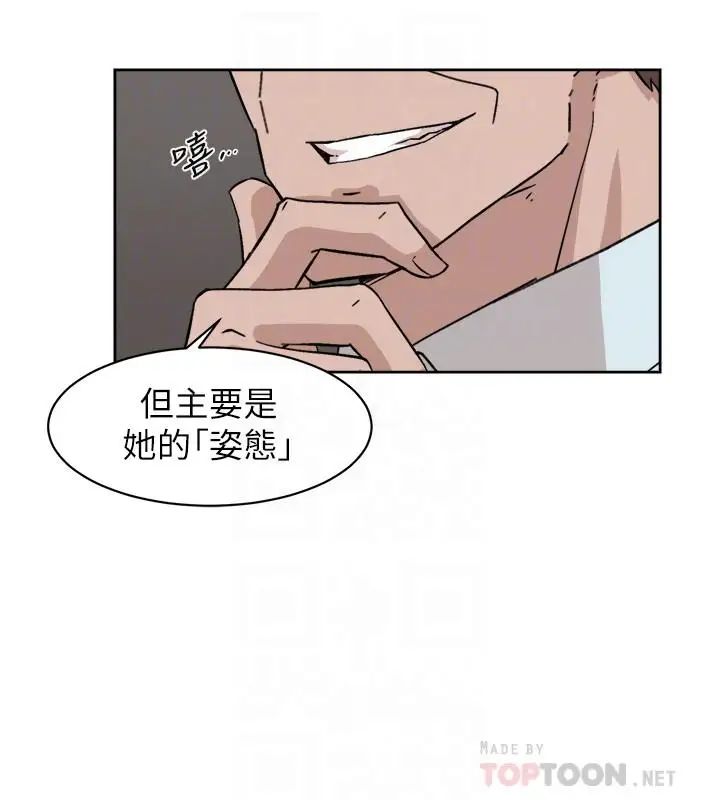 她的高跟鞋第111話-奉献一切的姿态