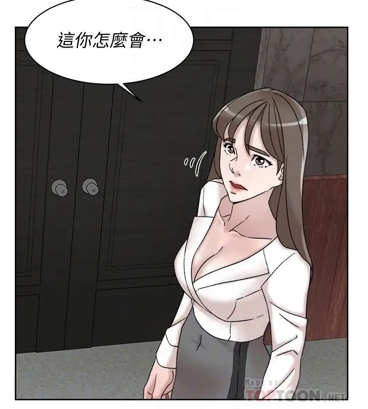 她的高跟鞋第111话-奉献一切的姿态