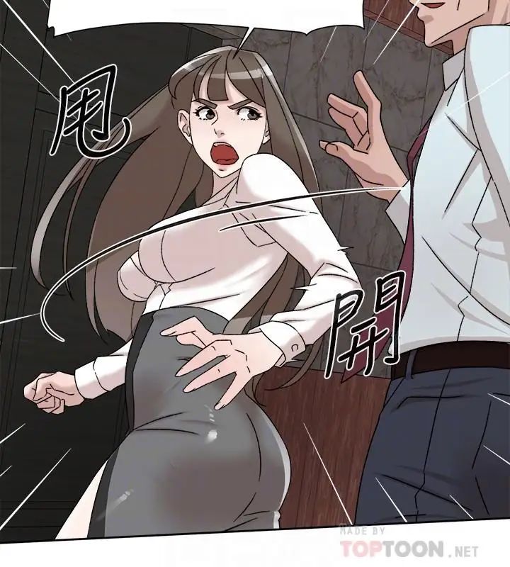 她的高跟鞋第111話-奉献一切的姿态