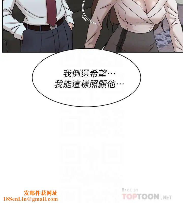 她的高跟鞋第111话-奉献一切的姿态