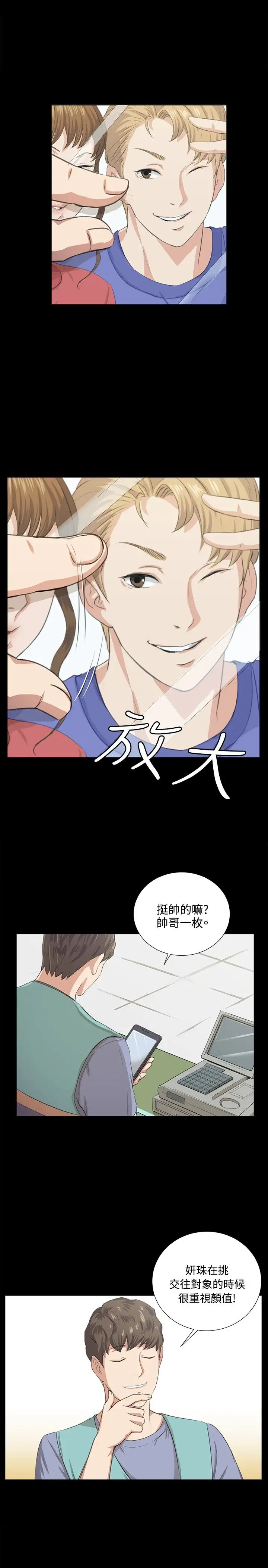 深夜便利店第67话