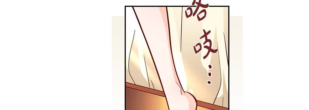 獻給心臟第63話