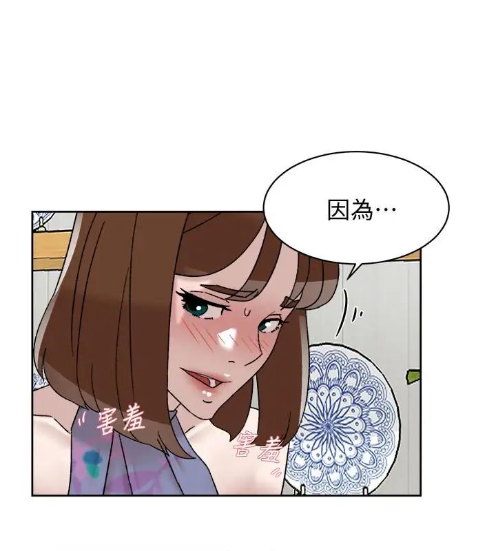 她的高跟鞋第111话-奉献一切的姿态