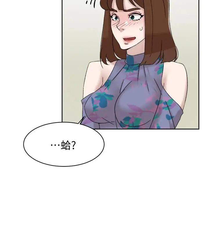 她的高跟鞋第111话-奉献一切的姿态