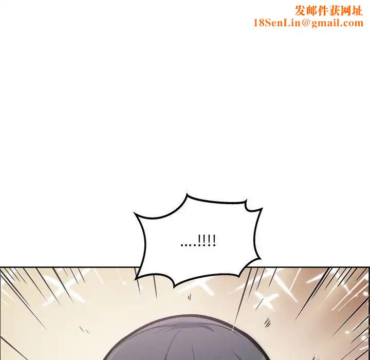 最惨房东并不惨第70话