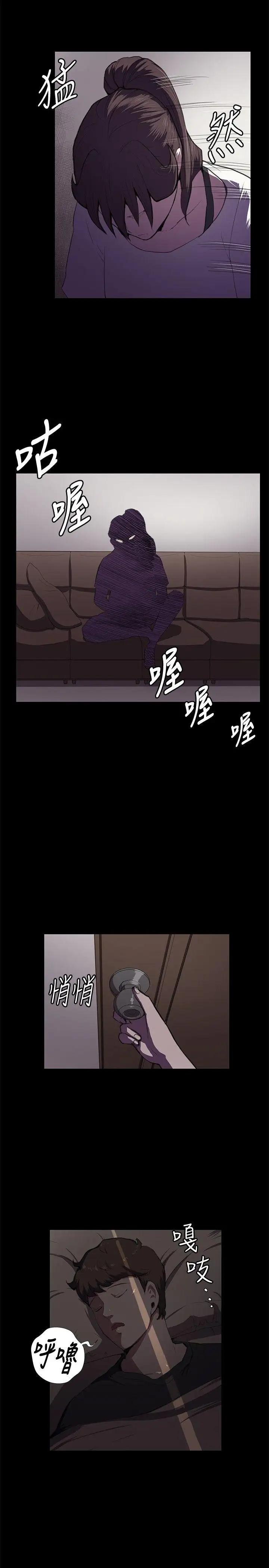 深夜便利店第38话