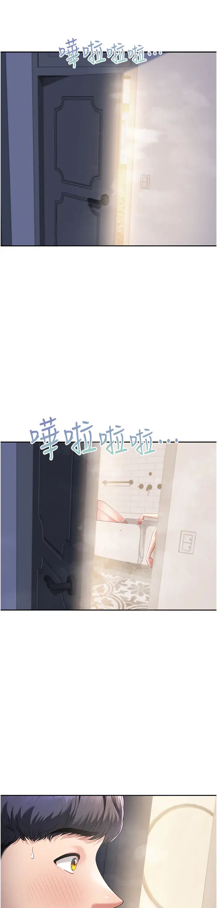 童顏繼母第3話-和我做愛會更爽