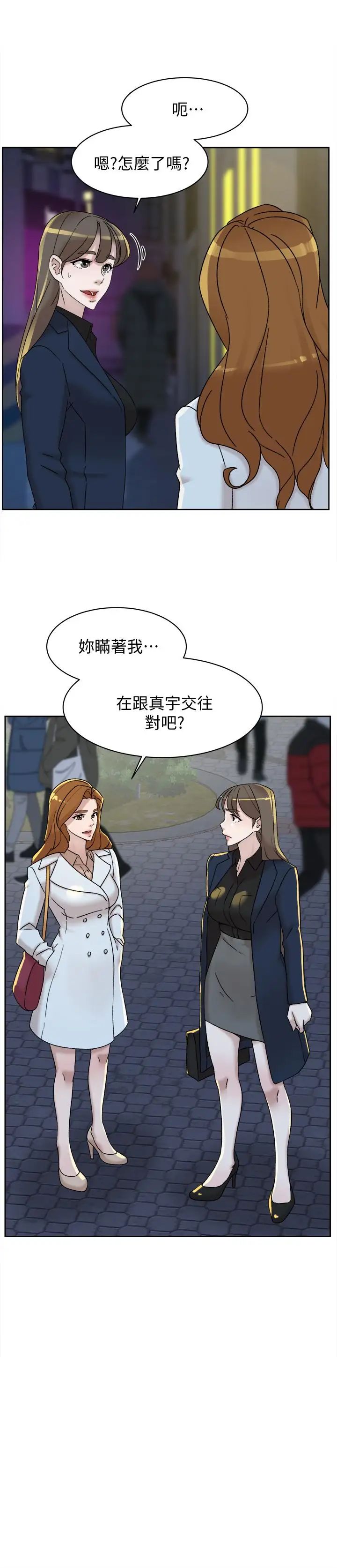 她的高跟鞋第114话-做爱...有那么舒服吗