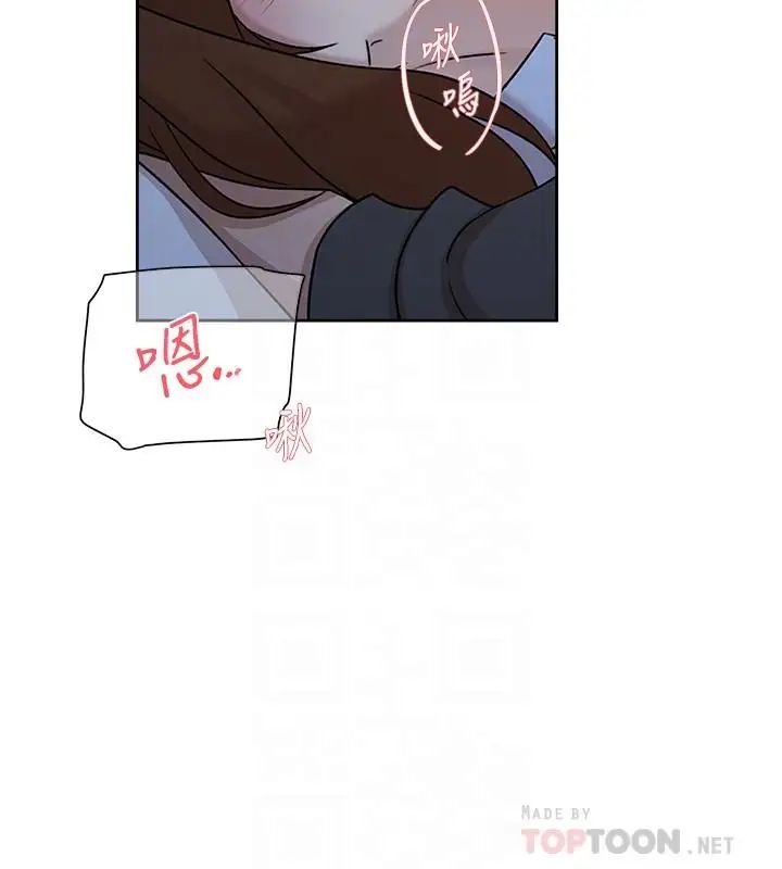 她的高跟鞋第115話-獻出童貞的悅蘿