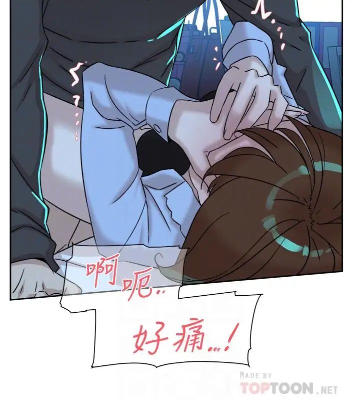 她的高跟鞋第115话-献出童贞的悦萝
