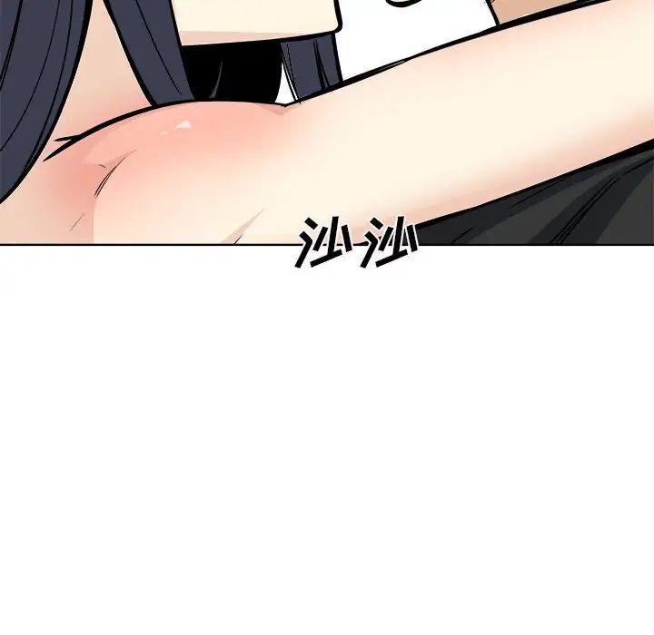 最慘房東並不慘第71話