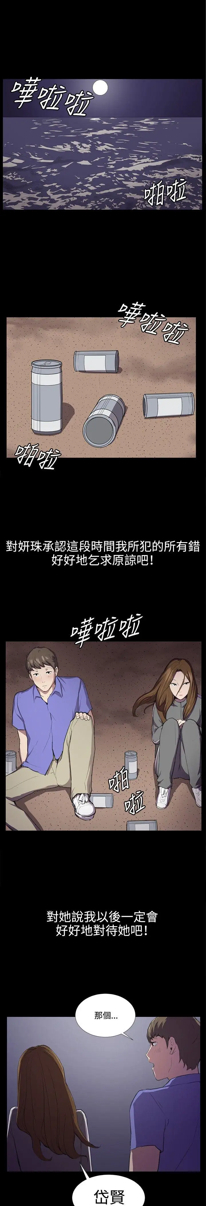 深夜便利店第41话