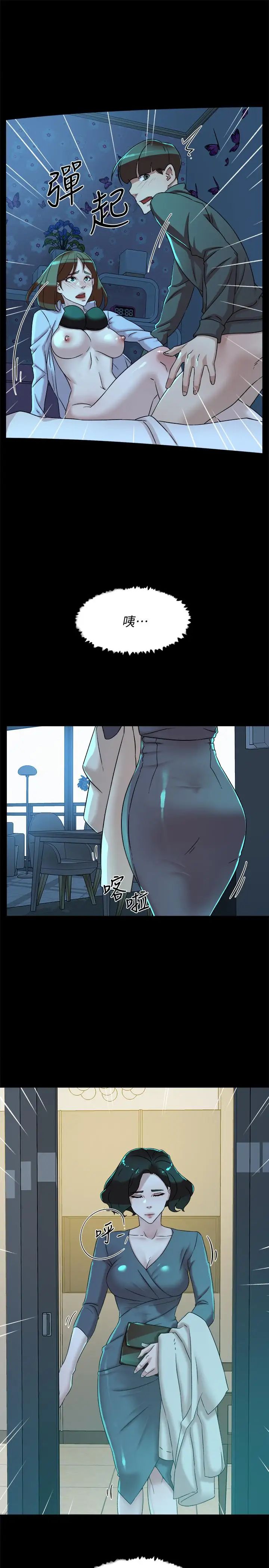 她的高跟鞋第115话-献出童贞的悦萝