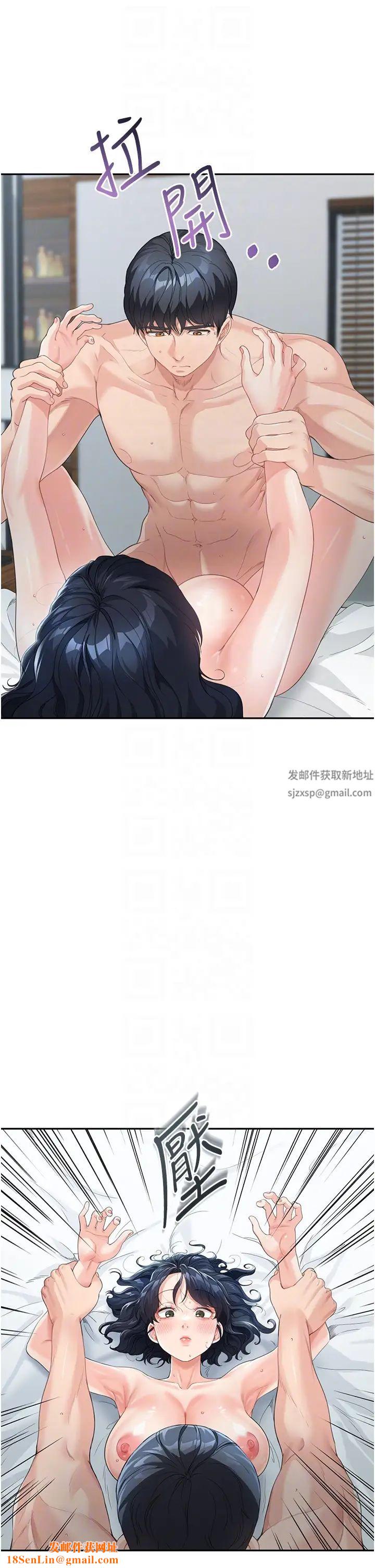 童颜继母第5话-一言不合就开干!