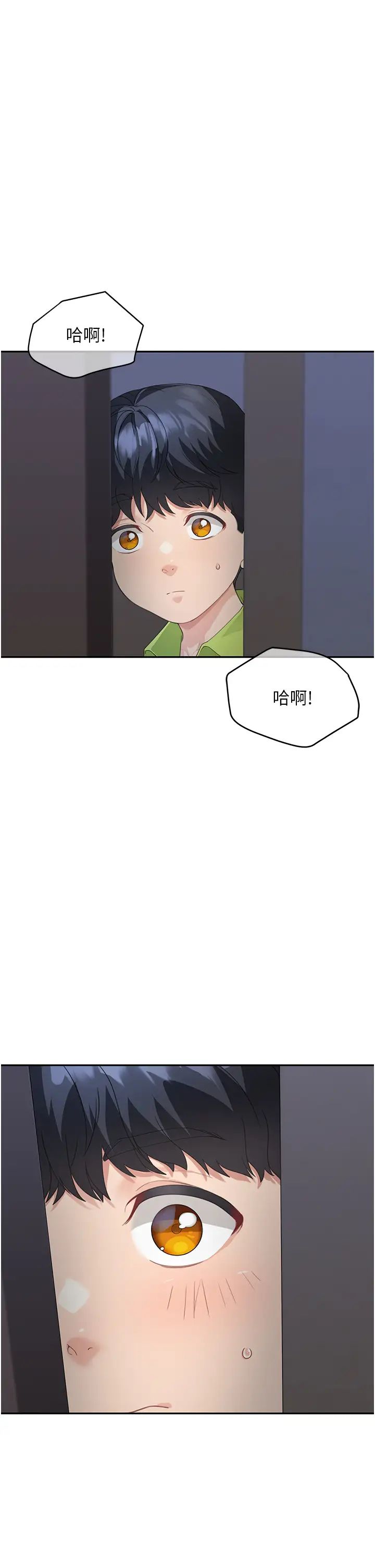 童颜继母第5话-一言不合就开干!