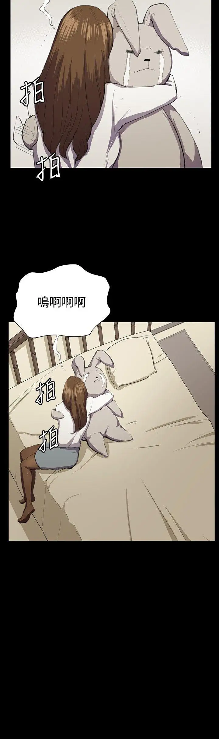 深夜便利店第41话