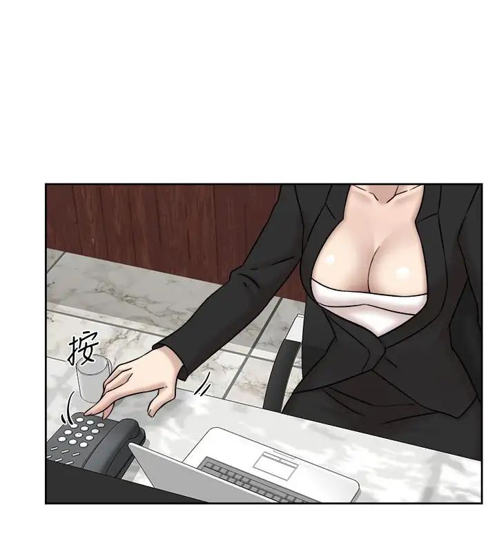 她的高跟鞋第116話-只做一次不夠