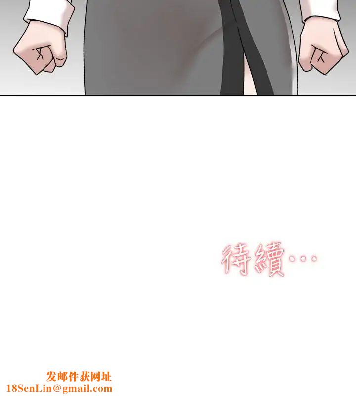 她的高跟鞋第116話-只做一次不夠