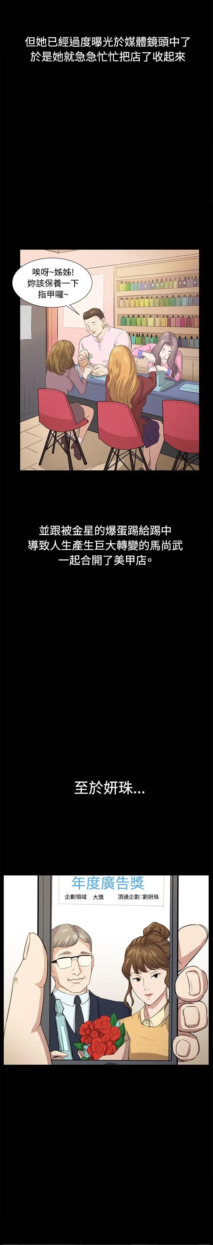深夜便利店最終話