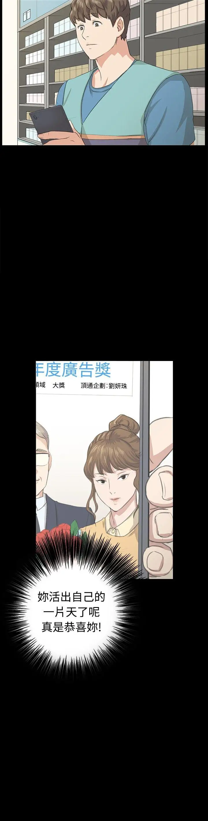 深夜便利店最终话
