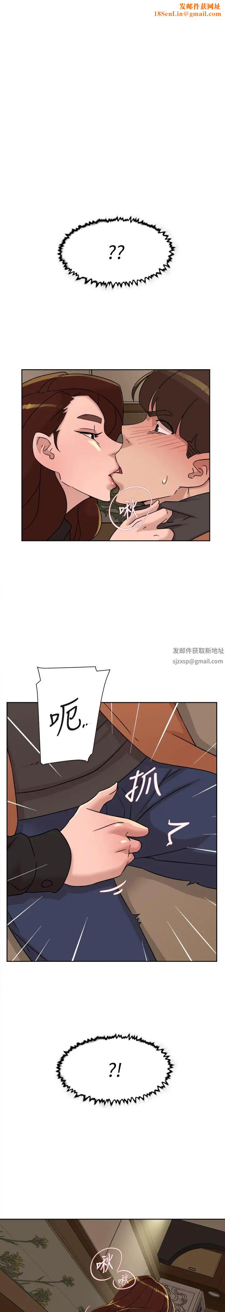 她的高跟鞋第118话-选一个你喜欢的吧